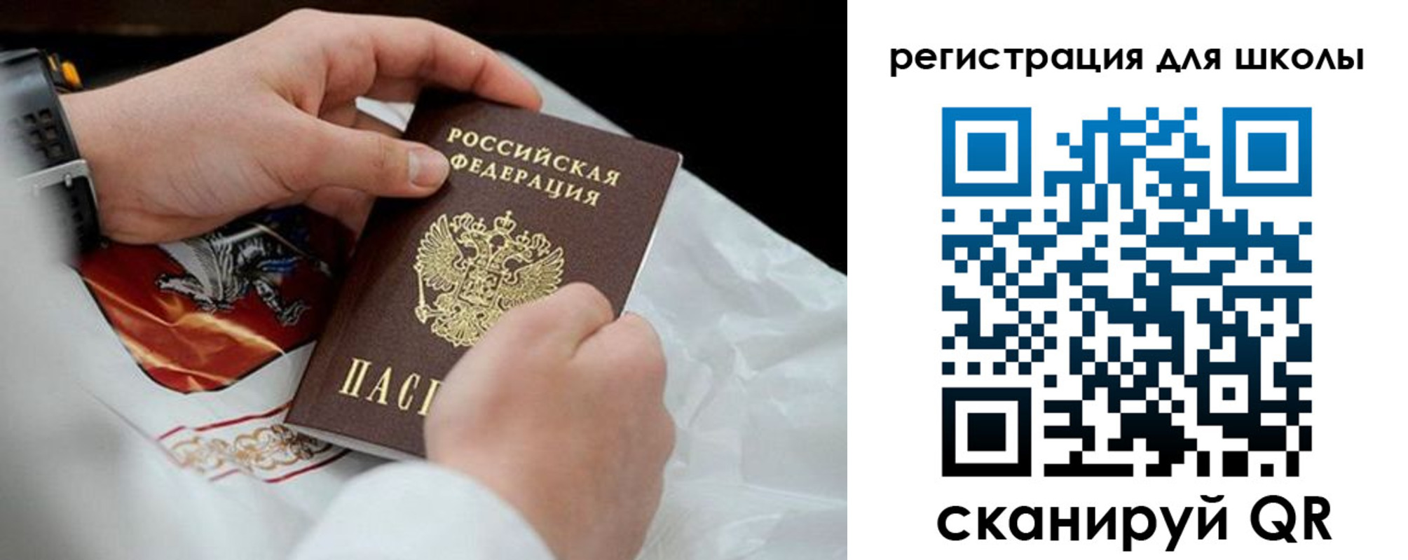 временная регистрация законно в Агрызе