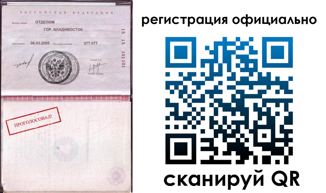 прописка для школы в Агрызе