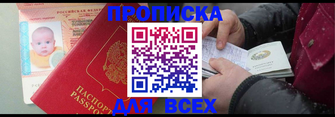 найти адрес прописки в Агрызе